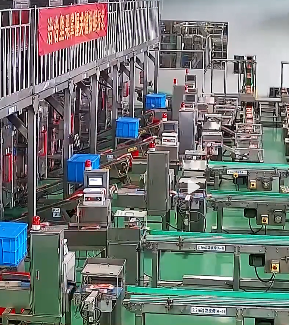 2020年(nian)洽洽透明工(gong)廠(chǎng)直播