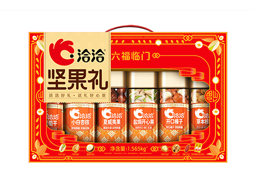 六福臨們(men)堅果禮